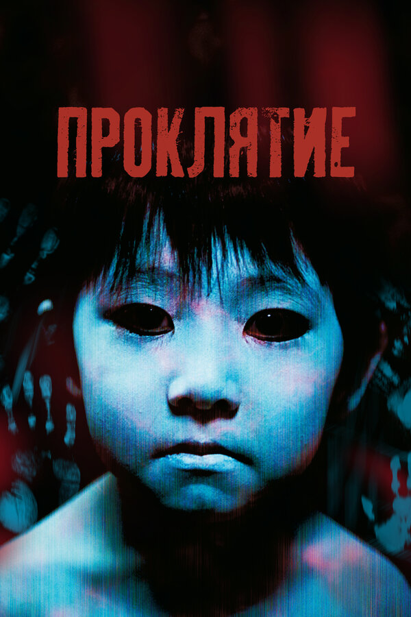 Постер сериала
